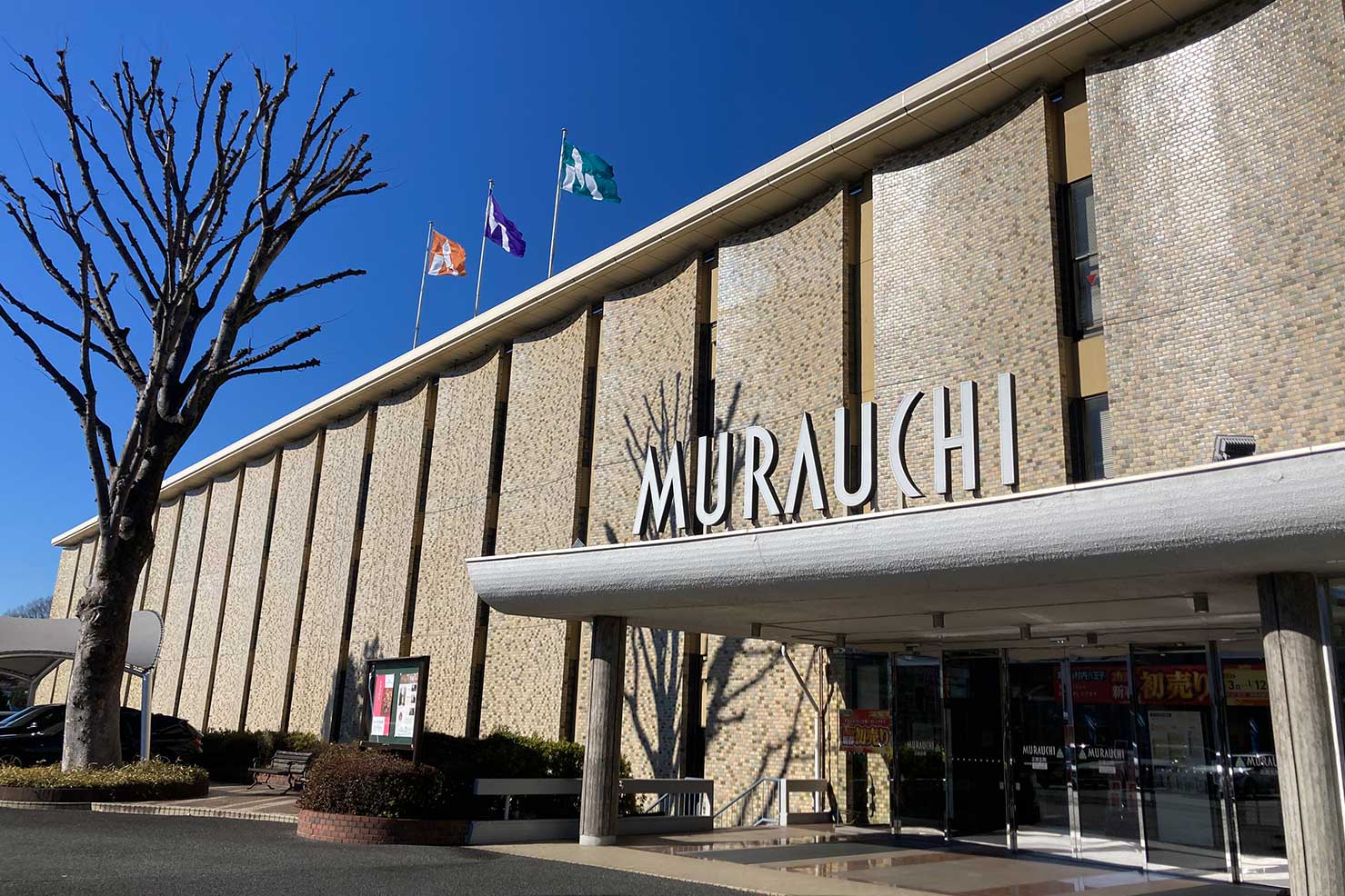 八王子・桑都テラス・着付け教室